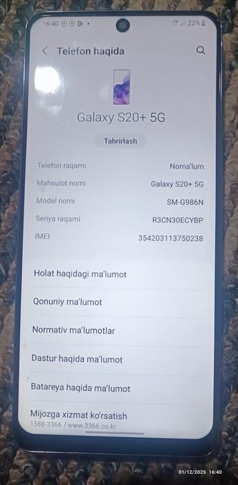Samsung Galaxy S20 plus  12  256 gb