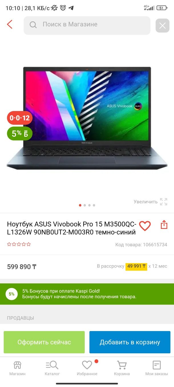 Asus Vivobook pro OLED