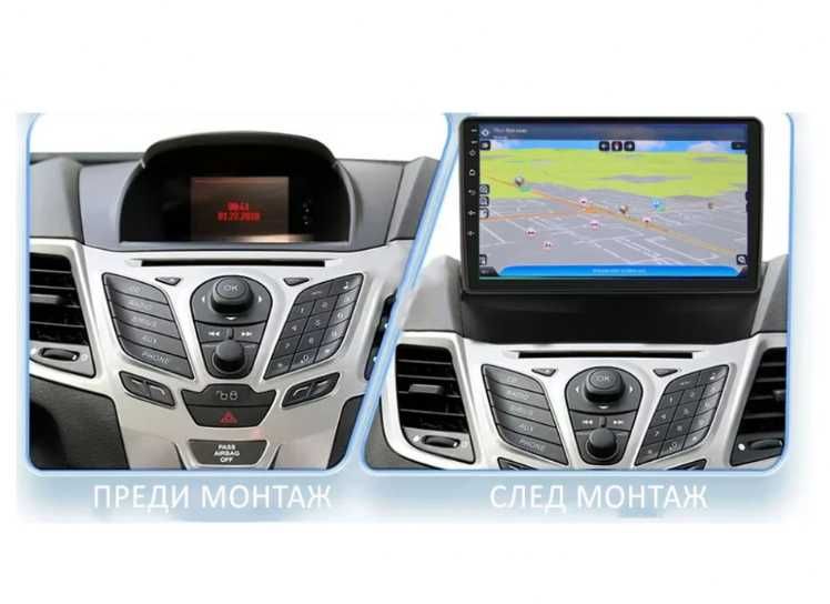 9-инчова мултимедия за  FORD Fiesta (2008–2017) + Подарък камера