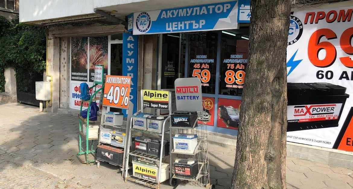 Акумулатори за МОТОРИ в гр.Пловдив