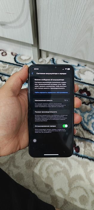 Iphone 11 pro max 256