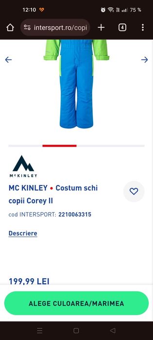 Vand salopeta de iarna McKinley baiat 3-4 ani