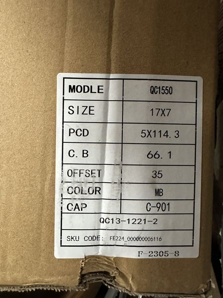 17цола Nissan Нисан 5x114.3 4бр