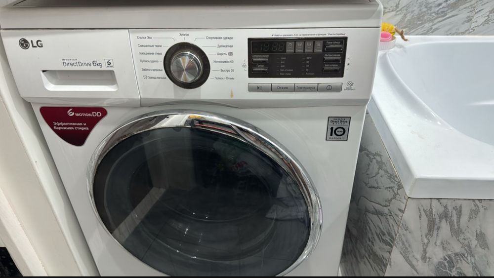 Продам стиральную машину LG