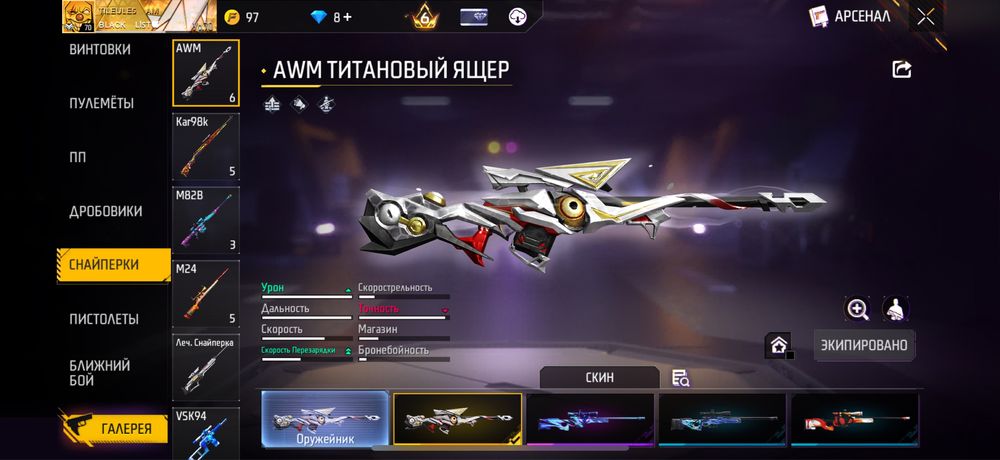Продам фф акк только при встрече