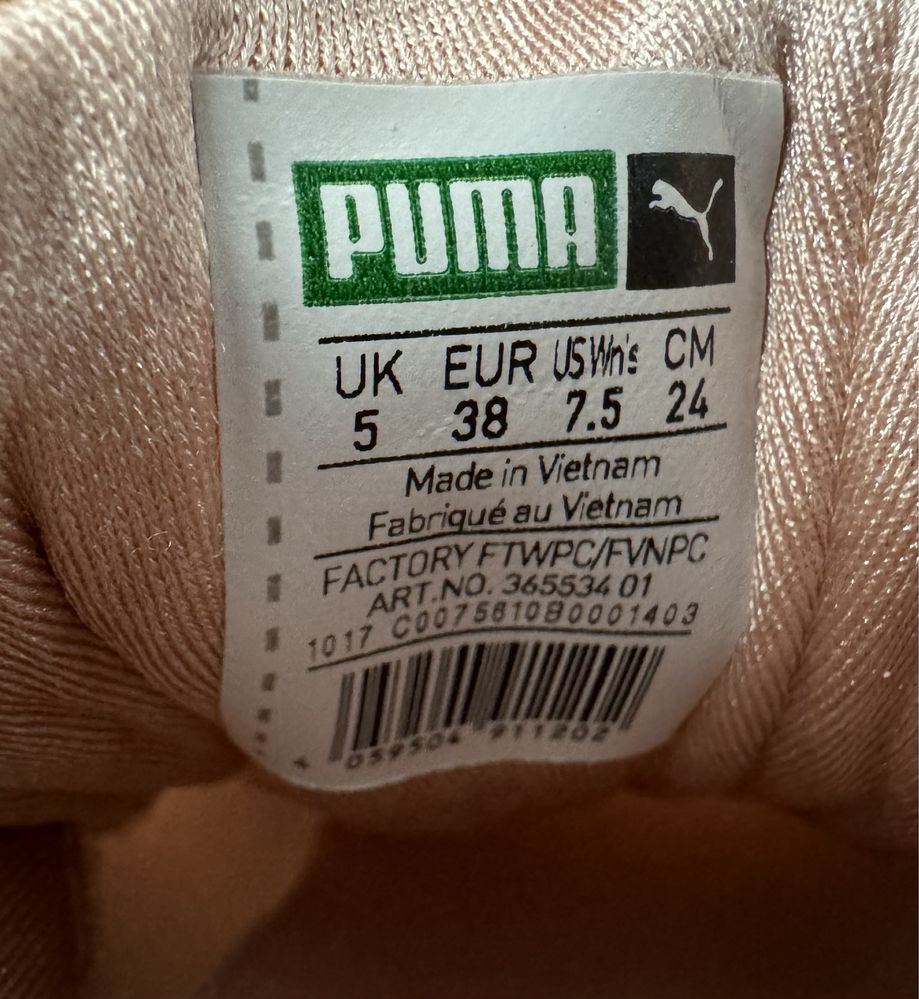 Нови Puma Muse Satin