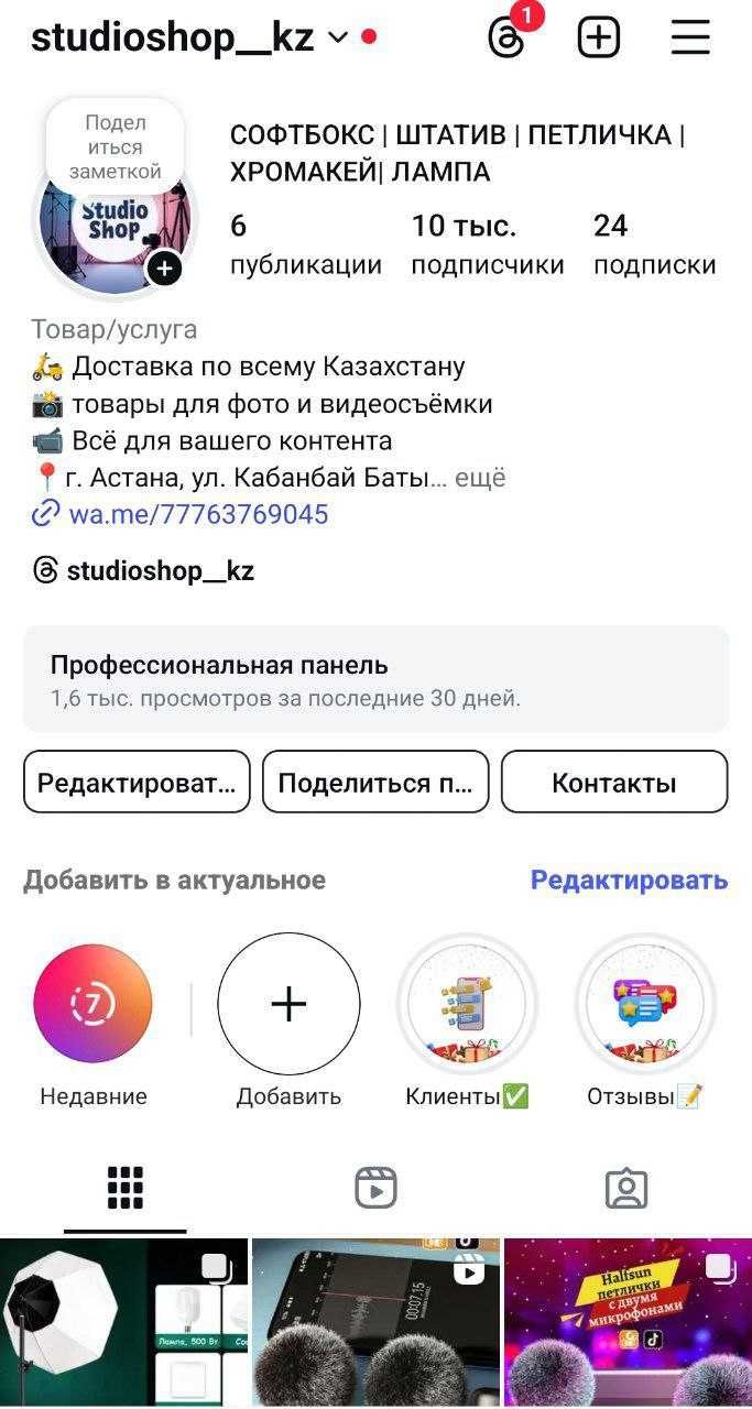 Halfsun Петличка. Срочно Продам! 2 микрофоны