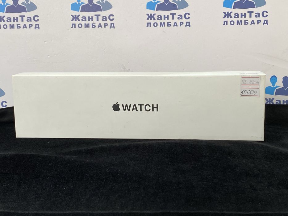 Apple watch SE 44 mm   Астана жантас ломбард.ТД Акжайык
