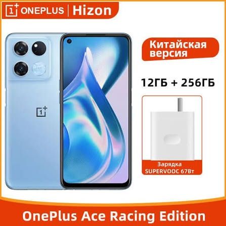 Продам One plus Ace racing edition
