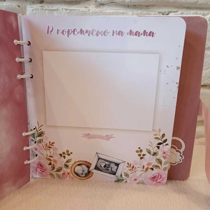 Албум за бебе/ Бебешки албум