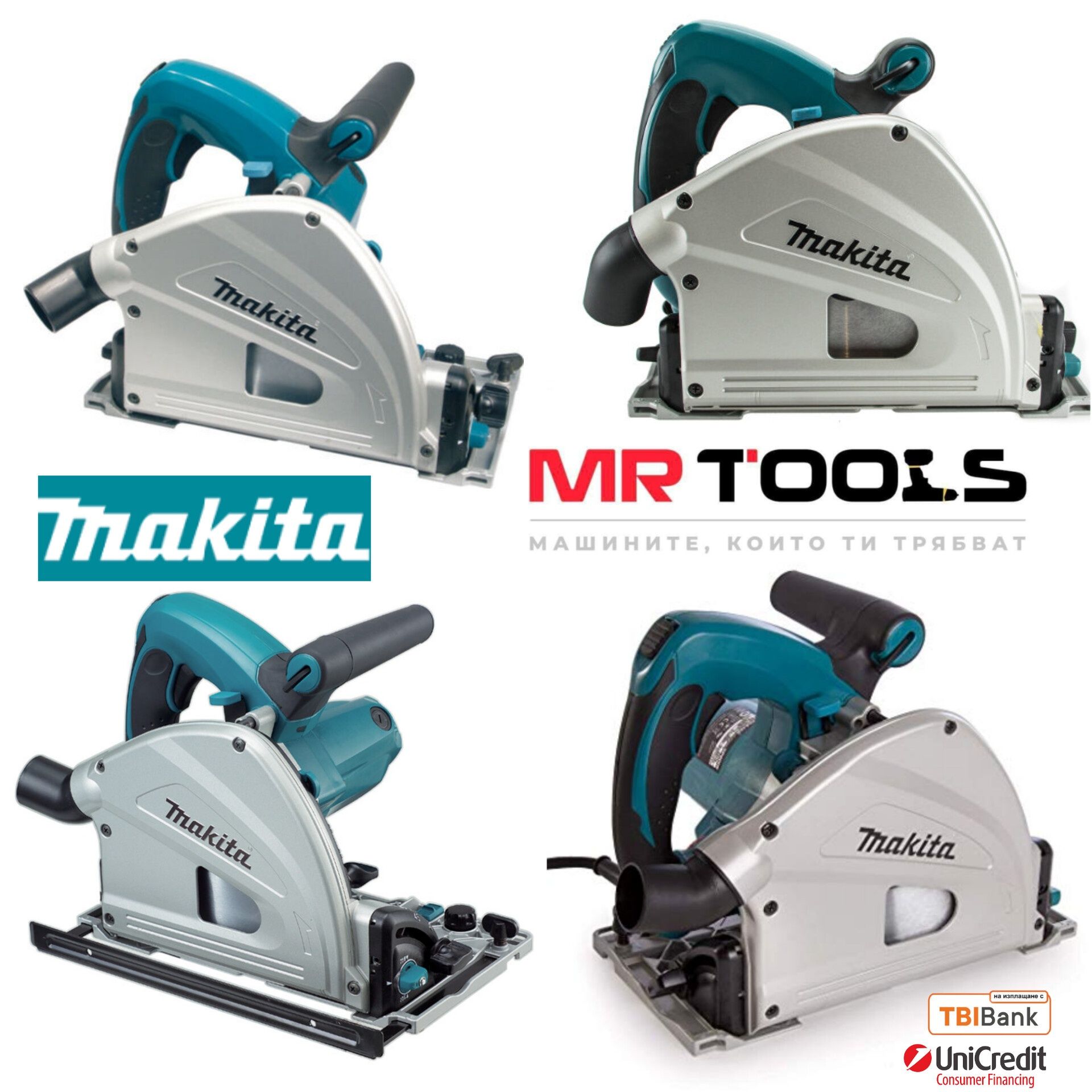 Ръчен Циркуляр Makita SP6000/1300W 165мм