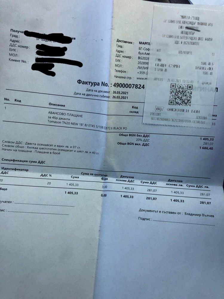 Джанти с летни гуми 18 5х108 8J ET45 Пежо,Ситроен,Волво,Опел,Форд