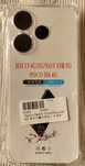 Ново гръбче за Xiaomi redmi 13 4G/Poco M6 4G

Гръбчето е ново, неупотр