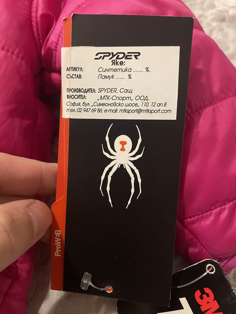 Spyder - YUMMY 235550 - ескимос