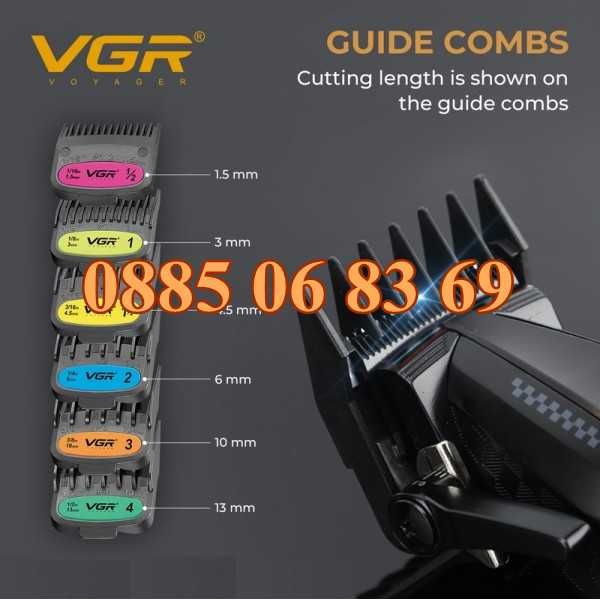 Безжична машинка за подстригване VGR 270, машинка за коса