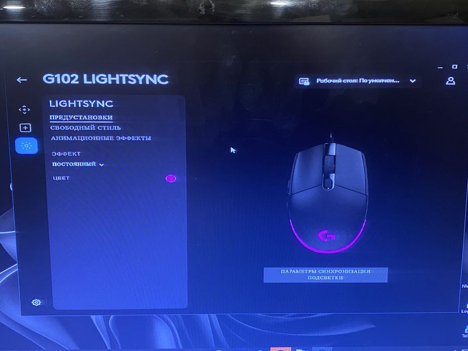 Продам игровую мыш g102