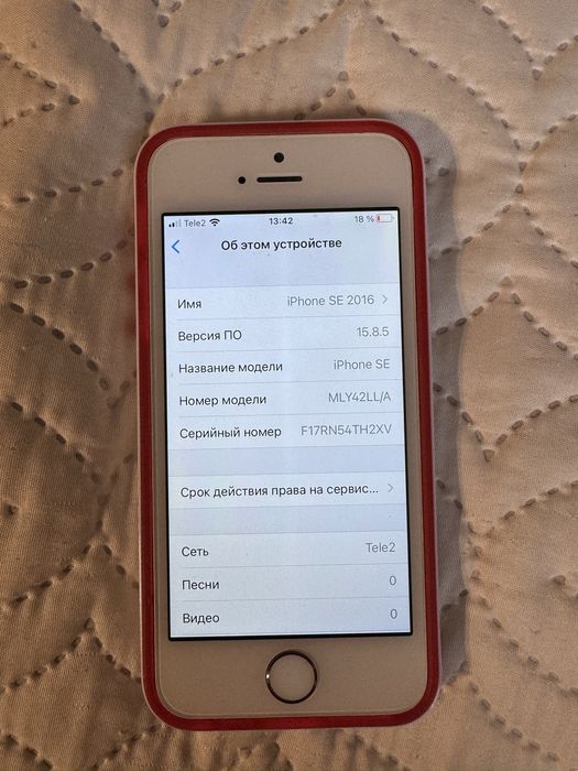 iPhone SE 2016 64gb