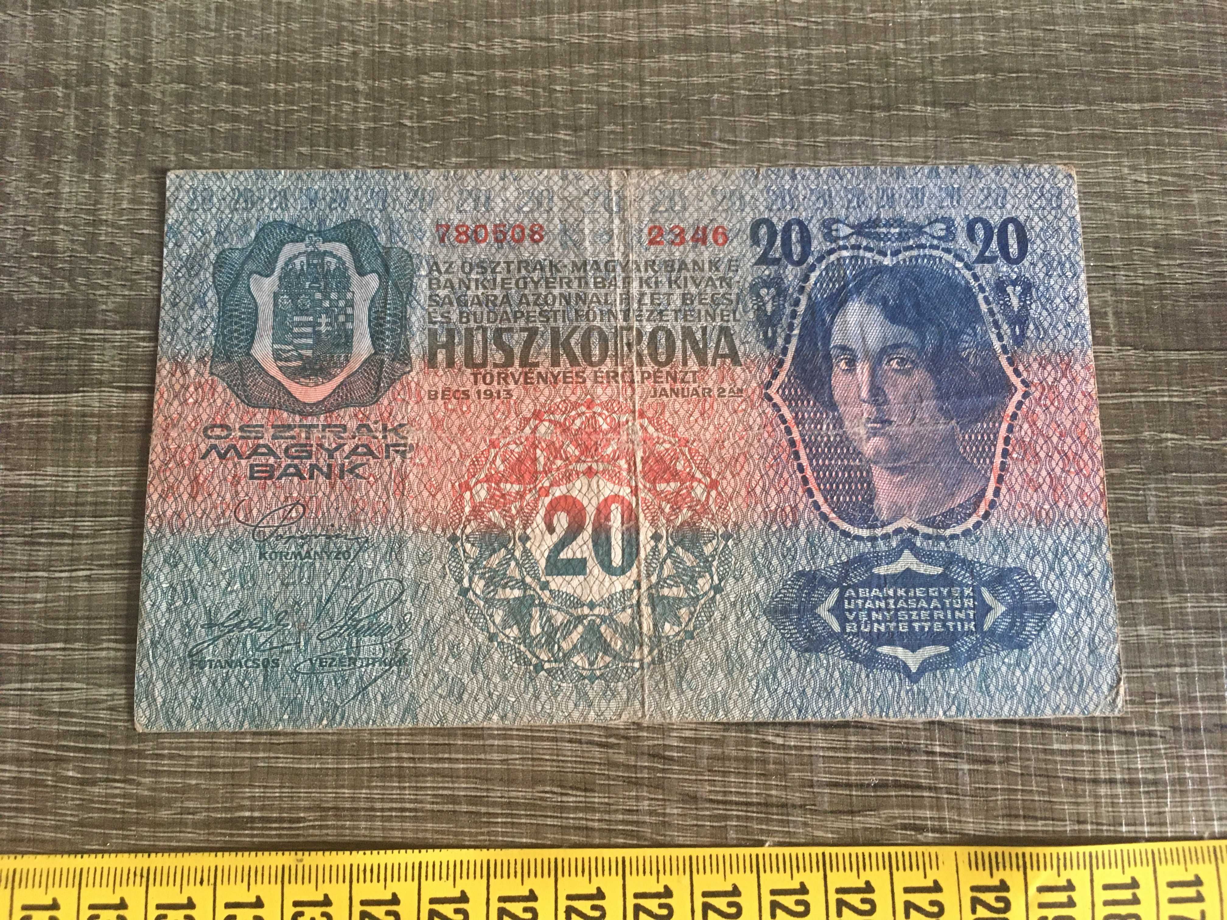 10 рубли 1909, 10 000 рубли 1919, 10 и 20 крони 1913 -1919, 1 $ 1957