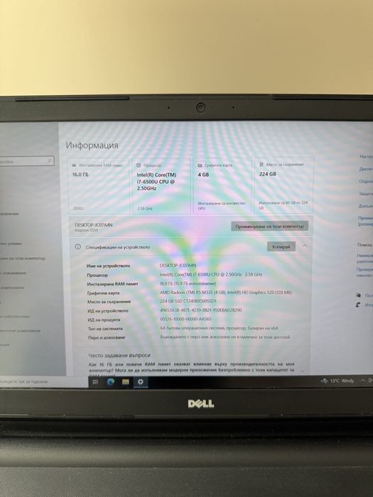 Лаптоп Dell inspiron 5559