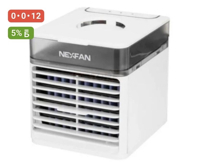 Вентилятор NEXFAN