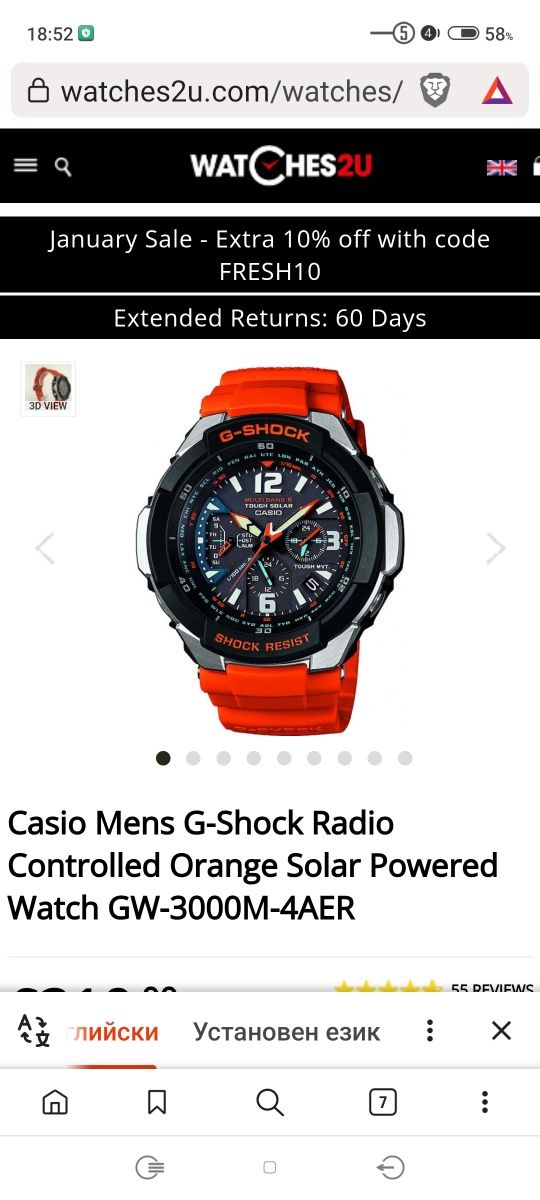 Casio G-Shock GW-3000m-АER