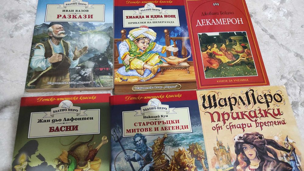 Детски книги издателство Златно перо приказки