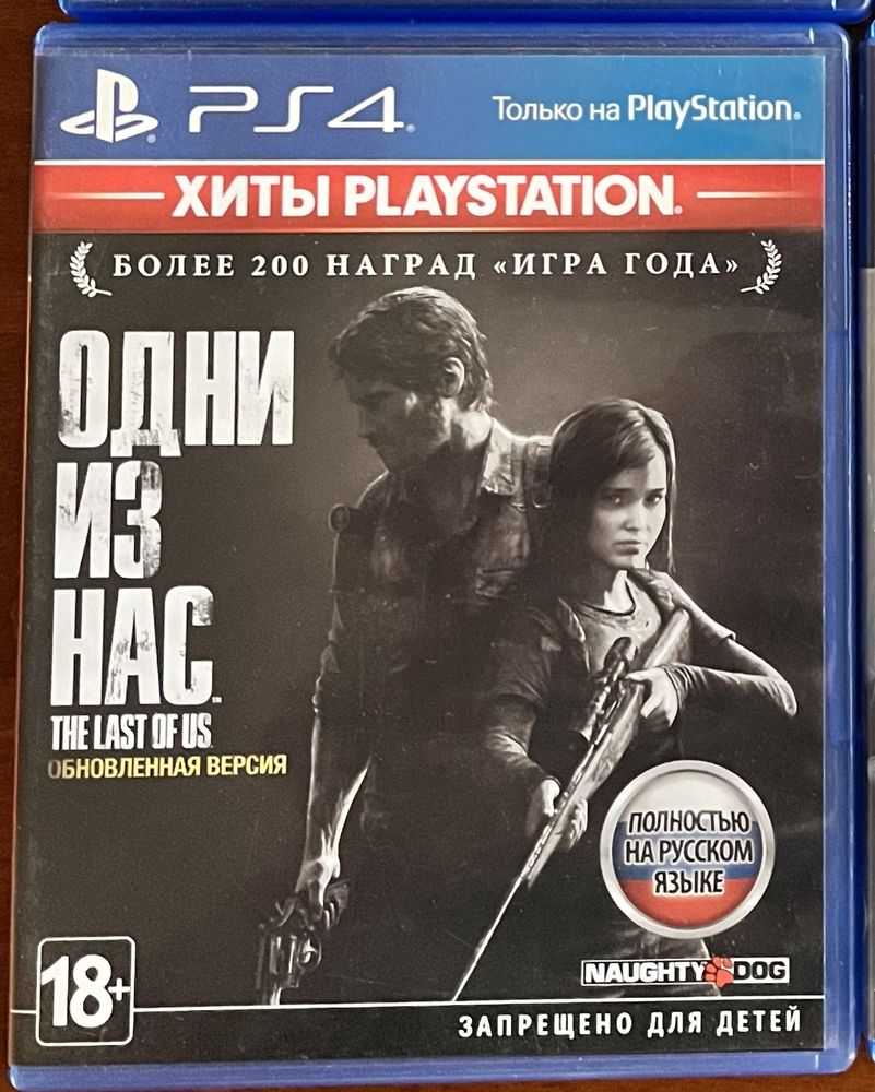 Игры для Playstation 4