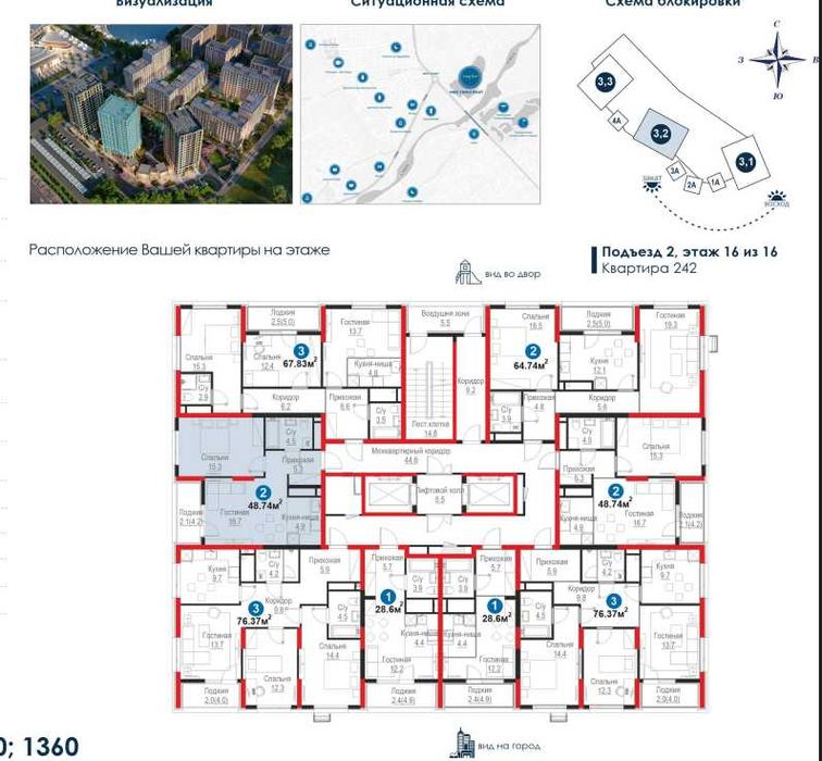 1-хонали хонадон 12% скидкада накт толовга 35 768 у,е сотилади (707)