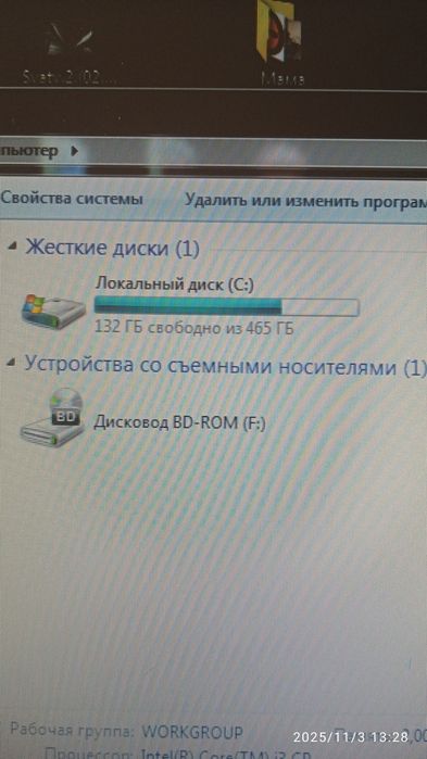 Компьютер с монитором