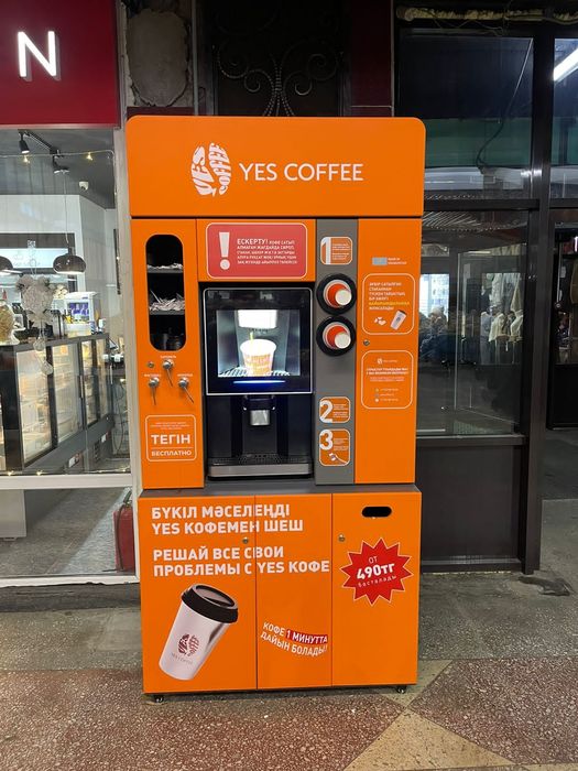 Кофе машина YES COFFEE