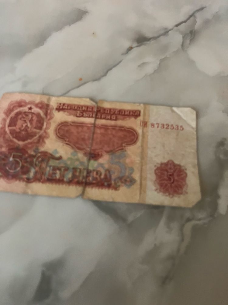 Стари Пари от Соца
