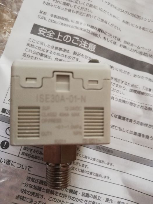 Senzor presiune SMC - 0,1/1.0 Mpa
