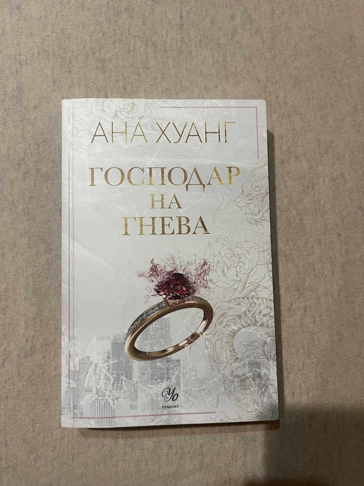 Продавам книжни романи
