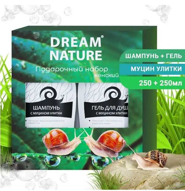 Подарочный набор для женщин Dream Nature