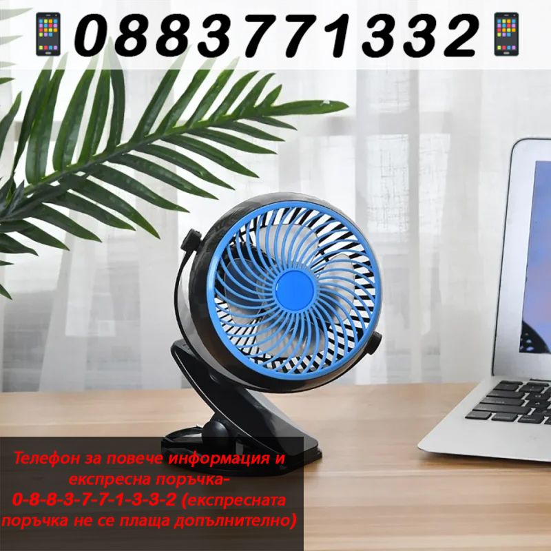 НЕМСКИ Мощен мини вентилатор с usb – Power Fan + ЛЕД ФЕНЕР