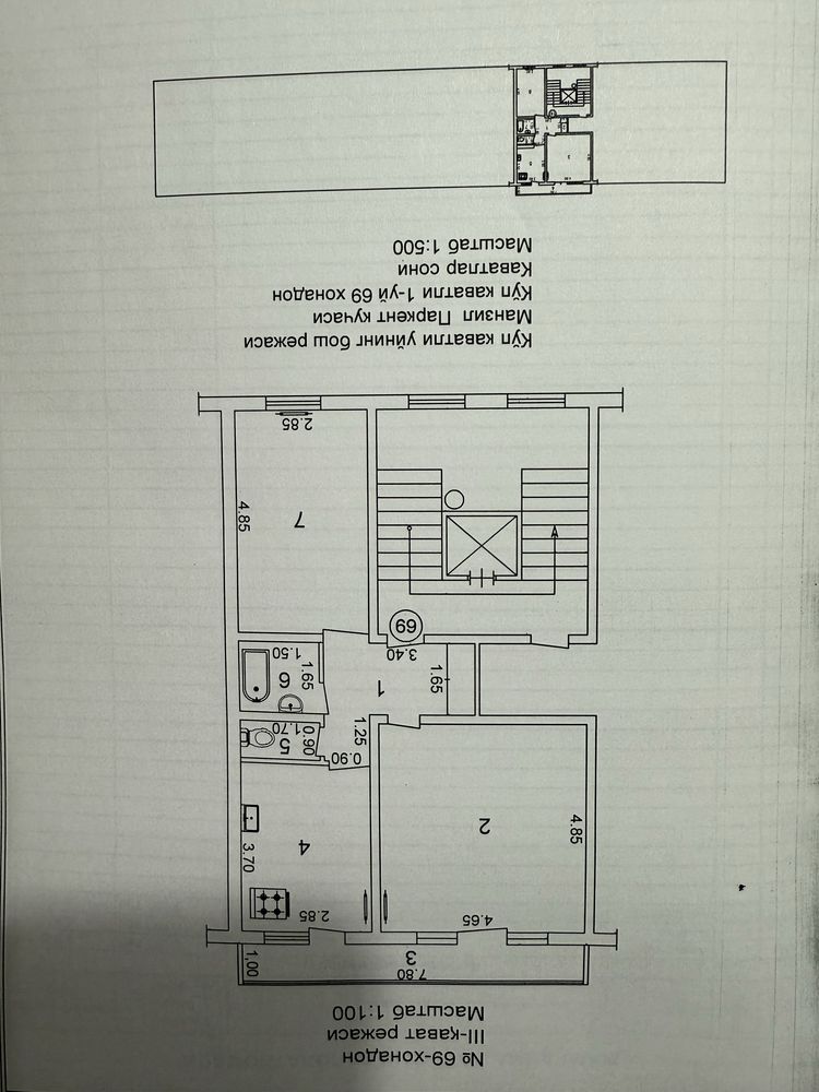 СРОЧНО ПРОДАМ 2-х квартиру с мебелью