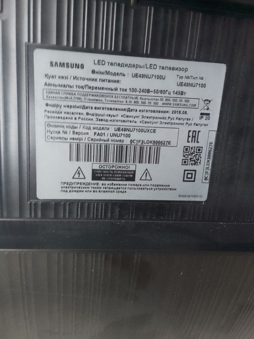 Телевизор Samsung ue 49 nu 7100 u