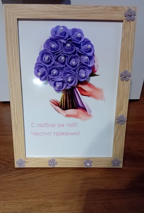 Картина за повод