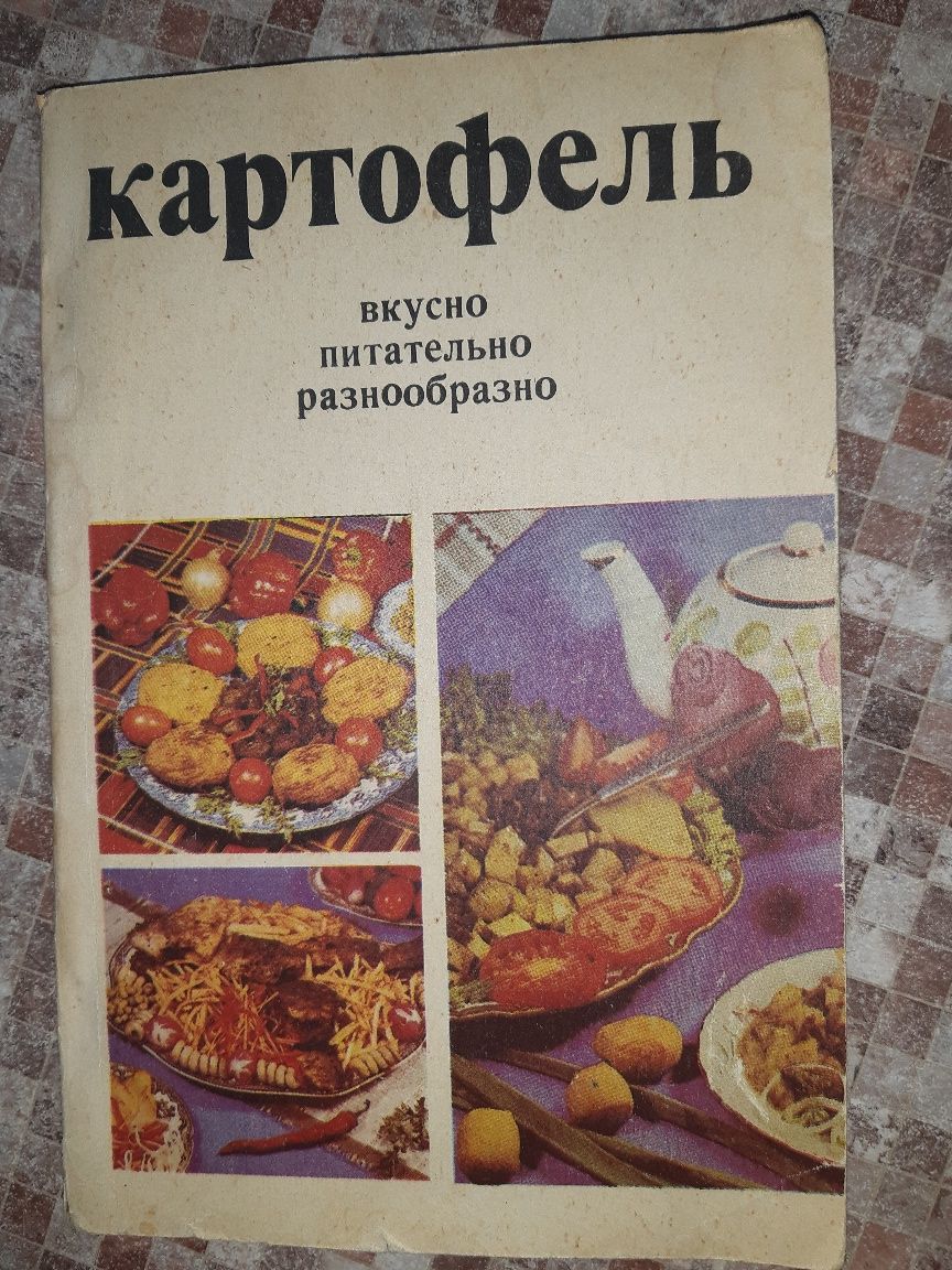 Продам   Книги         .