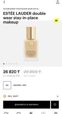 Тоналка estee lauder 2n2 buff