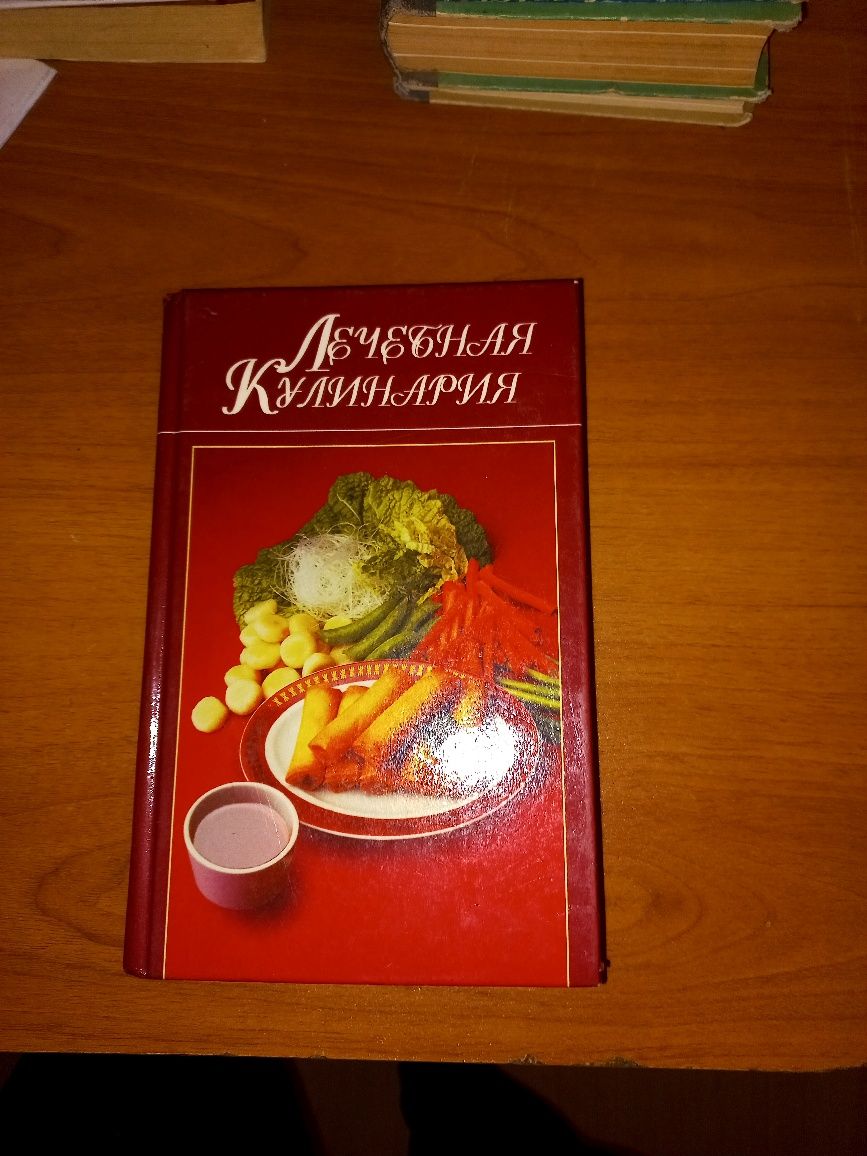 Продам книги  по кулинарии