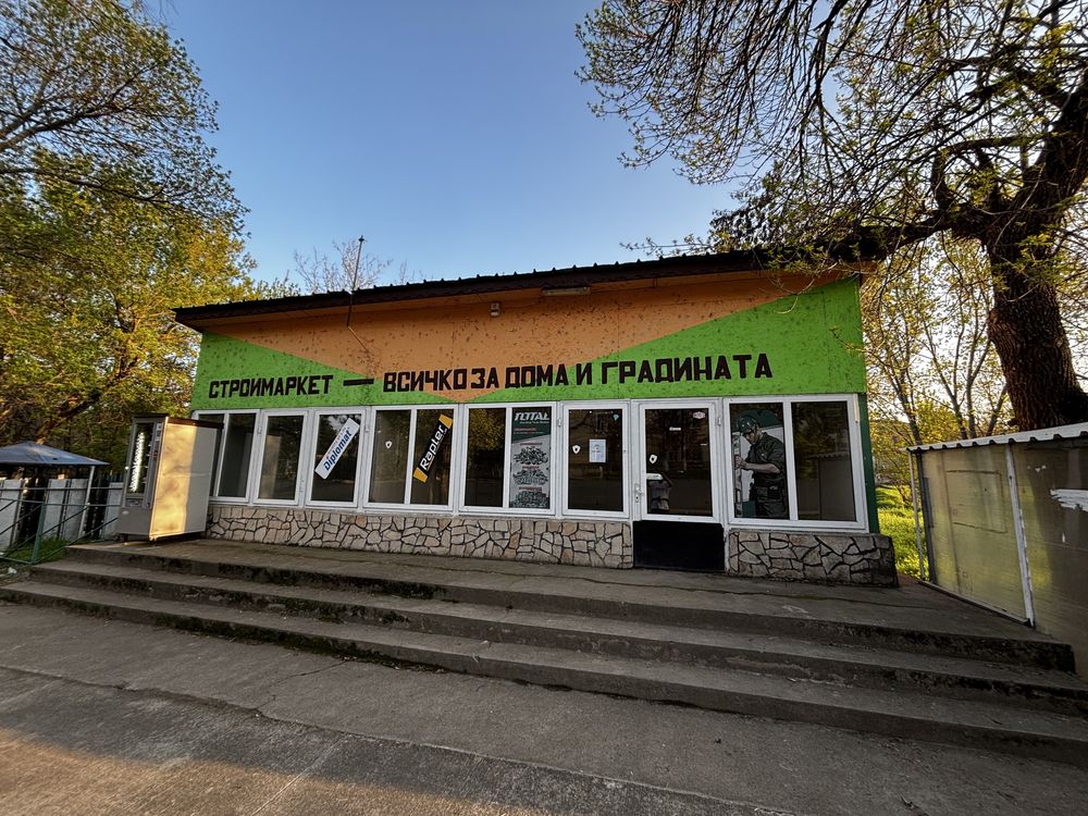 Отдавам под наем магазин