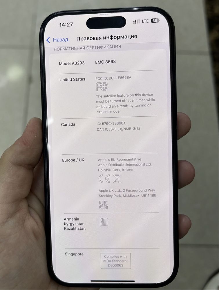 Айфон 16 Pro 256 GB