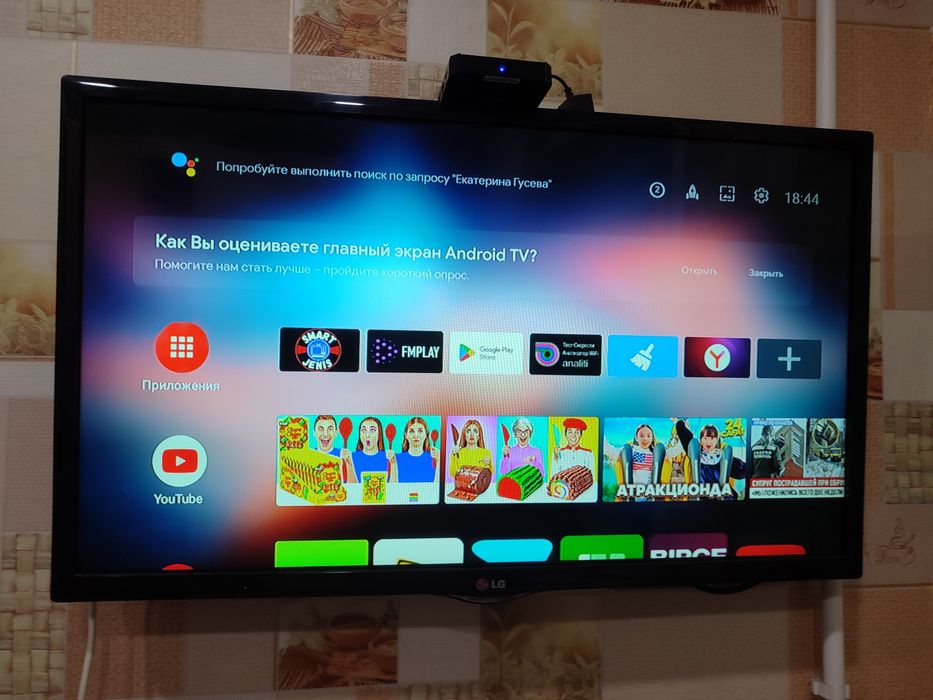 Телевизор LG плюс смарт приставка плюс 2  пульта