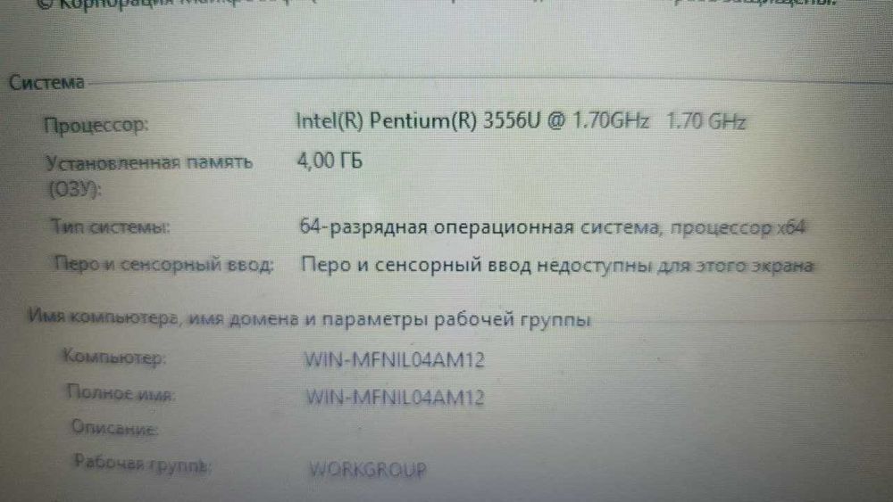 DEYARLI yangi noutbuk sotiladi