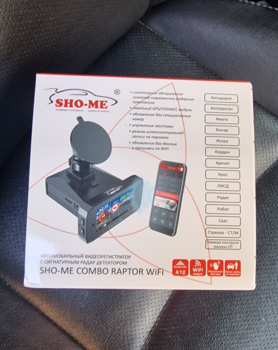 Продам Sho-Me Combo WiFi