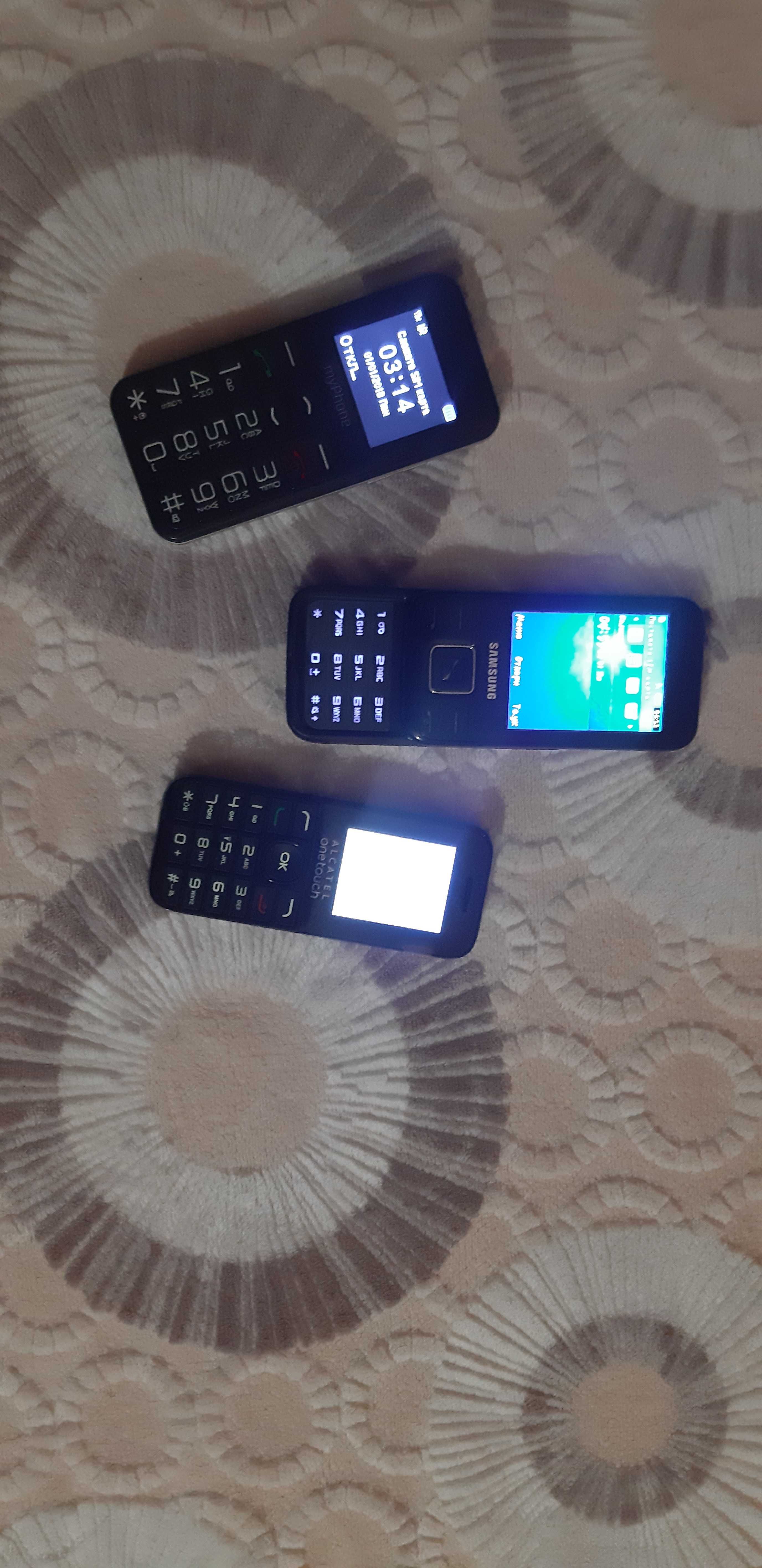 Джобен телефон, малък и удобен