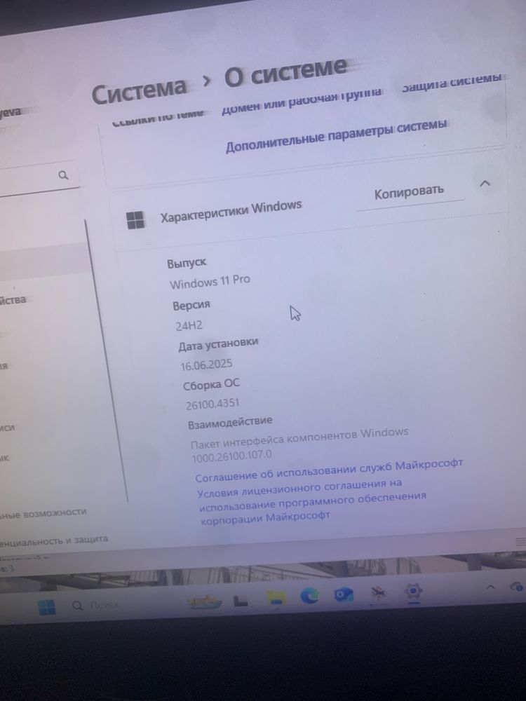 kompyuter sotiladi