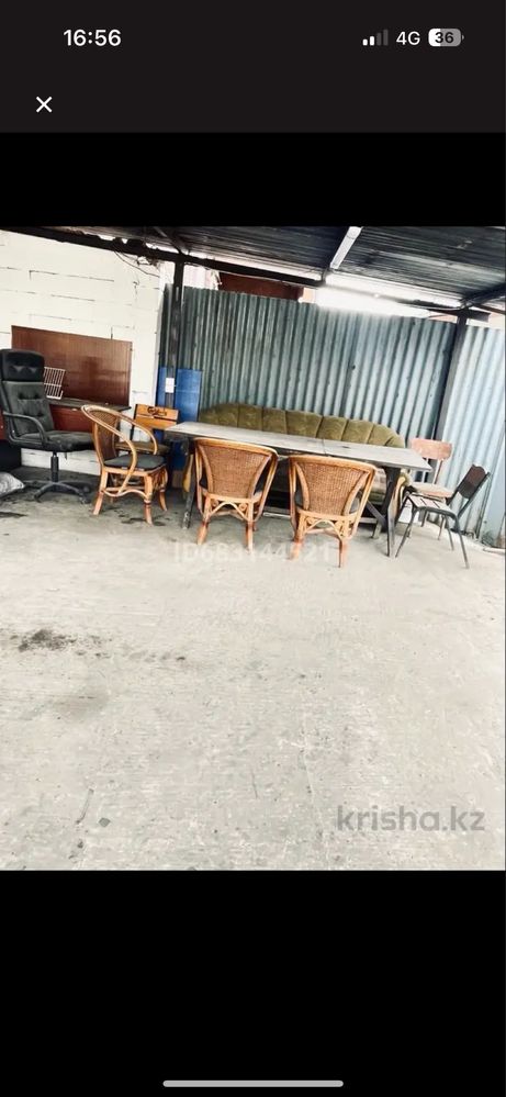 Продам Дом