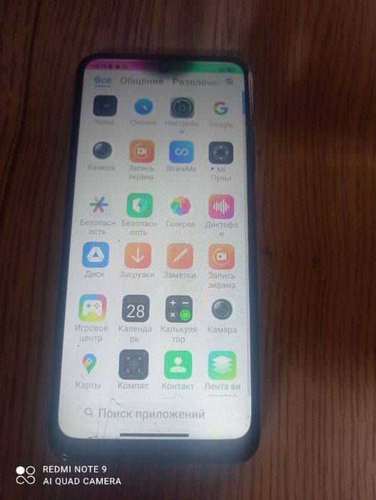 Redmi not 10s в продаже интересно обмен на другое телефоны